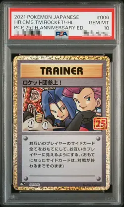 PSA 10 Here Comes Team Rocket 006/025 S8aP 25th Promo Pokemon Card Japanese 2021 - Image 1