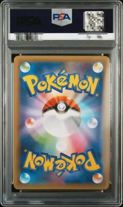 PSA 10 Here Comes Team Rocket 006/025 S8aP 25th Promo Pokemon Card Japanese 2021 - Image 2