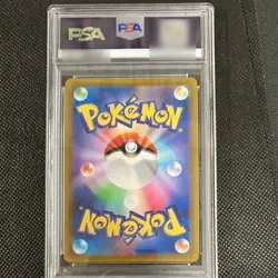 PSA 10 Lugia V 322/S-P Mystery - Pokemon Card 2022 Japanese - Image 2