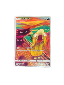 Pokemon Card Psyduck 286/SM-P Munch The Scream Promo Japanese - Image 1