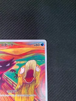 Pokemon Card Psyduck 286/SM-P Munch The Scream Promo Japanese - Image 3