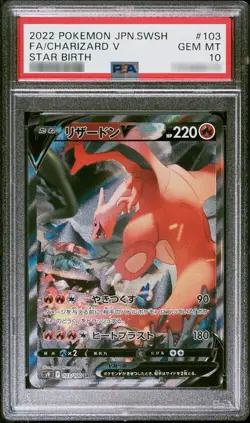 PSA 10 Charizard V 103/100 SR Alt Art Star Birth Pokemon Card 2022 Japanese Rare - Image 1