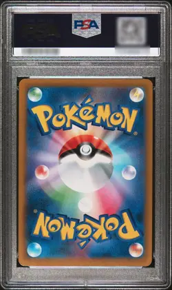 PSA 10 Charizard V 103/100 SR Alt Art Star Birth Pokemon Card 2022 Japanese Rare - Image 2
