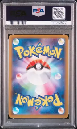 PSA 10 Tyranitar V 077/070 SR SA Single Strike Master 2021 Pokemon Card - Image 2