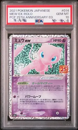 PSA 10 Mew Ex 014/025 25th Anniversary ED Holo Promo 2021 Pokemon Card Japanese - Image 1