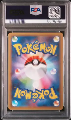 PSA 10 Mew Ex 014/025 25th Anniversary ED Holo Promo 2021 Pokemon Card Japanese - Image 2