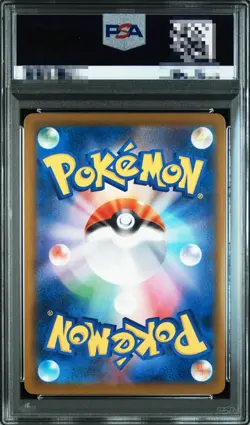 PSA 10 Pikachu Illustration Contest Promo 242/SV-P Pokemon Card Japanese 2024 - Image 2
