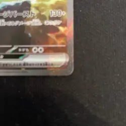 Pokemon Card Zekrom ex SAR 169/086 sv11B Black Bolt 2025 Japanese - Image 5