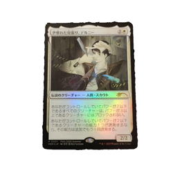Delney, Streetwise Lookout Foil P 0001 Exclusive PWS MTG Japanese - Image 1