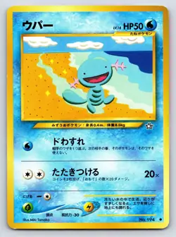 Wooper No. 194 Pokemon Japanese Neo Genesis - Image 1