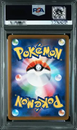 PSA 10 Arceus V 267/S-P Pokemon Legends - Pokemon Card Japanese 2022 - Image 2