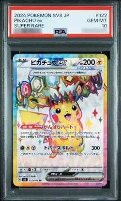 PSA 10 Pikachu ex SR 122/106 Super Electric Breaker sv8 Pokemon Card Japanese - Image 1