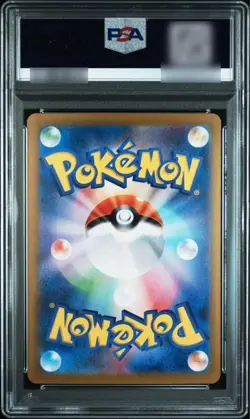 PSA 10 Pikachu ex SR 122/106 Super Electric Breaker sv8 Pokemon Card Japanese - Image 2