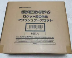 Pokemon Card Booster Box Team Rocket’s Glory Attache Case Briefcase Set - Image 5