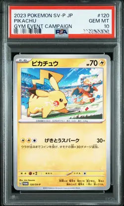PSA 10 POKEMON PIKACHU SV-P PROMO GYM EVENT CAMPAIGN #120 2023 Japanese - Image 1
