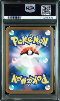 PSA 10 POKEMON PIKACHU SV-P PROMO GYM EVENT CAMPAIGN #120 2023 Japanese - Image 2