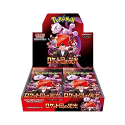 New Sealed Pokemon Destined Rivals Booster Box Team Rocket Japanese - Image 1
