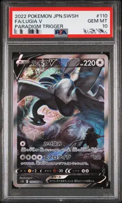 PSA 10 GEM MINT Lugia V 110/098 SR Alt Art Paradigm Trigger Pokemon Japanese - Image 1