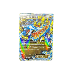 Pokemon CardsM Charizard-EX 055/080 Double Rare (RR) XY2 Japanese - Image 1