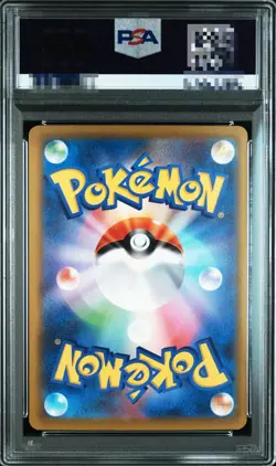 PSA 9 Pikachu ex 001/030 Yokohama Promo Pokemon World Championships 2023 WCS JP - Image 2