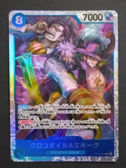 Crocodile & Mihawk ST25-003 SR Starter deck One Piece CCG From Japan - Image 1