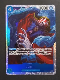 Buggy ST25-004 SR Starter deck One Piece CCG From Japan - Image 1