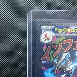 Pokemon Card PHANTASMAL FLAMES MEGA CHARIZARD X EX 023 ENG BLACK STAR PROMO - Image 4