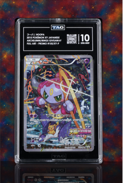 Pokemon Hoopa 155/XY-P TAG 10 Japanese Holo Shiny Mega Rayquaza - Image 1