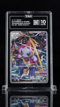 Pokemon Hoopa 155/XY-P TAG 10 Japanese Holo Shiny Mega Rayquaza - Image 2
