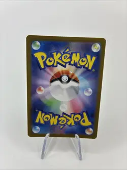 Kangaskhan ex 192/165 Sv2a: Pokemon Card 151 Holo (Japanese) - Image 2