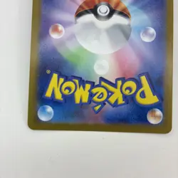 Kangaskhan ex 192/165 Sv2a: Pokemon Card 151 Holo (Japanese) - Image 3
