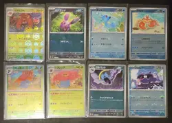 ERROR Japanese Pokemon 151 Pokeball Mirror Reverse Holo Near Mint 32 Card Lot - Image 2