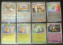 ERROR Japanese Pokemon 151 Pokeball Mirror Reverse Holo Near Mint 32 Card Lot - Image 4