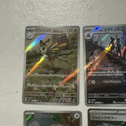 Pokemon Japanese Cards Lot Of 4 Cards - Image 3