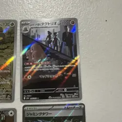 Pokemon Japanese Cards Lot Of 4 Cards - Image 4