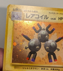 Pokemon Card Japanese Mystery of the Fossils #082 Magneton Holo Rare SWIRL - Image 4