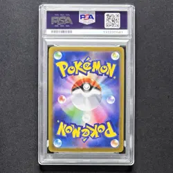 PSA 10 Mega Gengar ex 003/021 MBG 2025 Mega Starter Set Japanese Pokemon GEM MT - Image 3