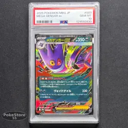 PSA 10 Mega Gengar ex 003/021 MBG Mega Starter Set 2025 Japanese Pokemon GEM MT - Image 1