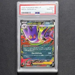 PSA 10 Mega Gengar ex 003/021 MBG Mega Starter Set 2025 Japanese Pokemon GEM MT - Image 2