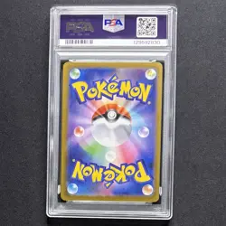 PSA 10 Mega Gengar ex 003/021 MBG Mega Starter Set 2025 Japanese Pokemon GEM MT - Image 4