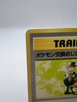Pokemon Card Pokemon Trader Base Set No Rarity Trainer Japanese - Image 2