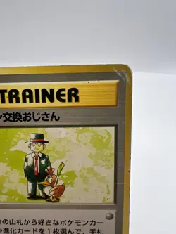 Pokemon Card Pokemon Trader Base Set No Rarity Trainer Japanese - Image 3