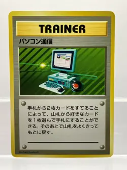 Pokemon Card Computer Search Base Set No Rarity Trainer Japanese EX - Image 1