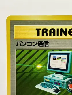 Pokemon Card Computer Search Base Set No Rarity Trainer Japanese EX - Image 4