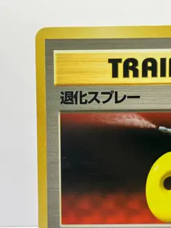 Devolution Spray Base Set No Rarity Rare 1st 1996 Pokemon Card Japanese LP - Image 4