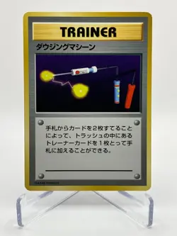 Pokemon Card Item Finder Base Set Trainer No Rarity 1996 Japanese LP! - Image 1