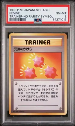 Pokemon Card Revive No Rarity Symbol Base Set 1st 1996 PSA 8 NM-MT - Image 1