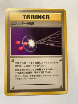 Pokemon Card Japanese Energy Retrieval 1st Base Set No Rarity Symbol Mark PL - Image 1