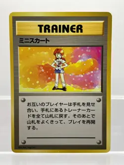 No Rarity! Lass Base Set Rare Trainer 1st Edition Japanese Pokemon Card LP- - Image 1