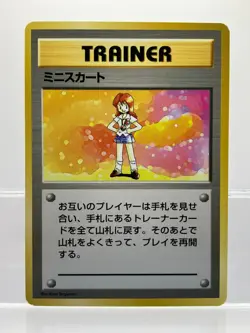 No Rarity! Lass Base Set Rare Trainer 1st Edition Japanese Pokemon Card EX+ - Image 1